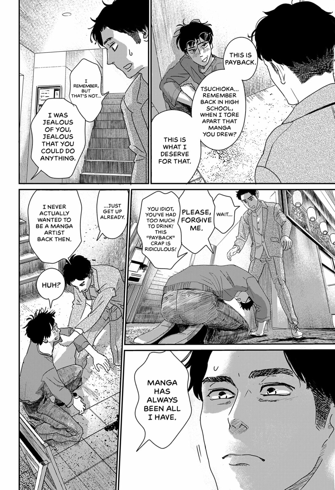 Read DREAM over DREAM chapter 0 image 8 on Lezhin