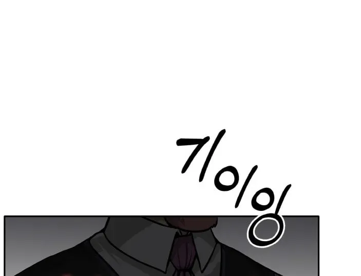 Read Dream-Sharing chapter 1.1 image 15 on Lezhin