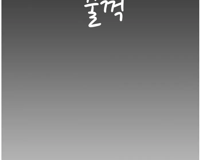 Read Dream-Sharing chapter 1.1 image 49 on Lezhin