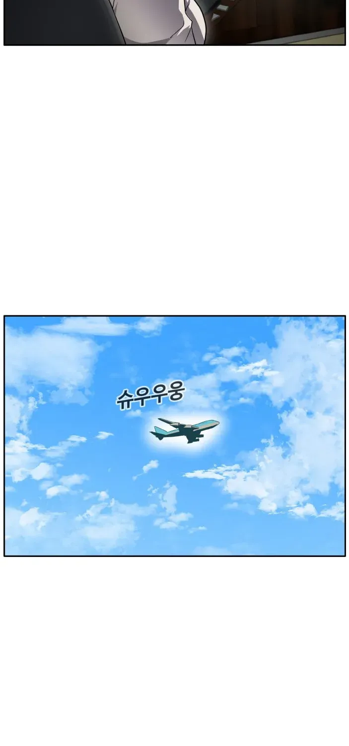 Read Dream-Sharing chapter 1.1 image 8 on Lezhin