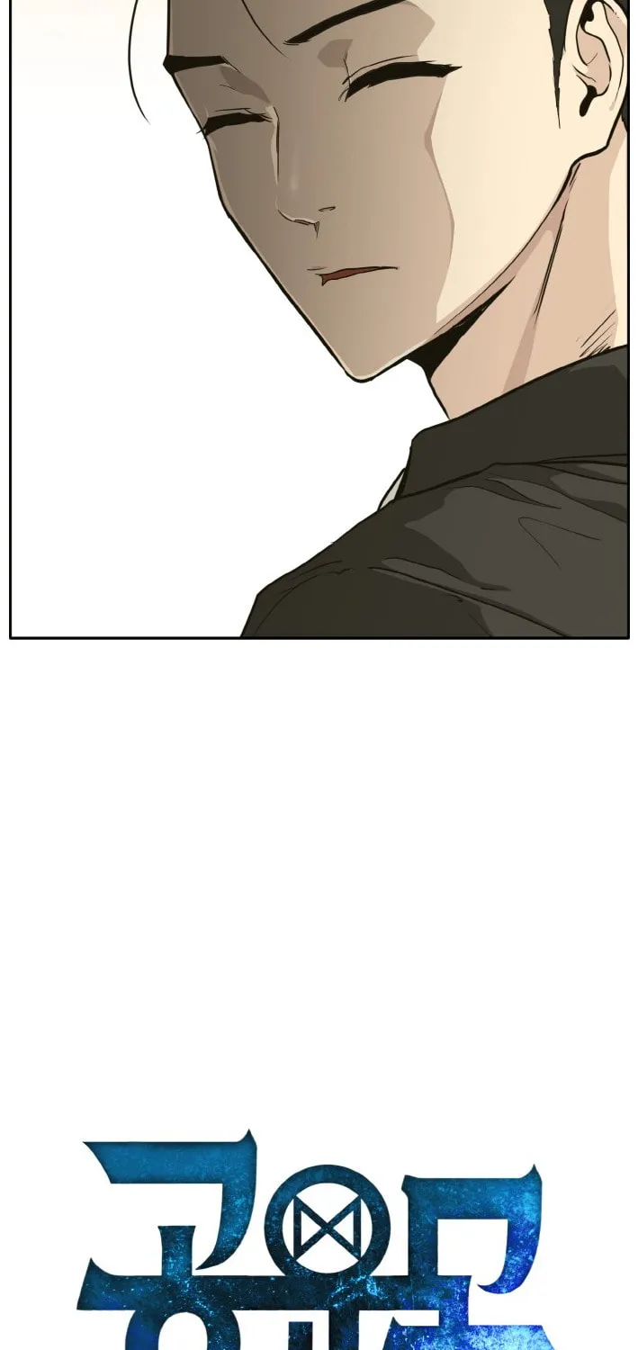 Read Dream-Sharing chapter 100 image 6 on Lezhin