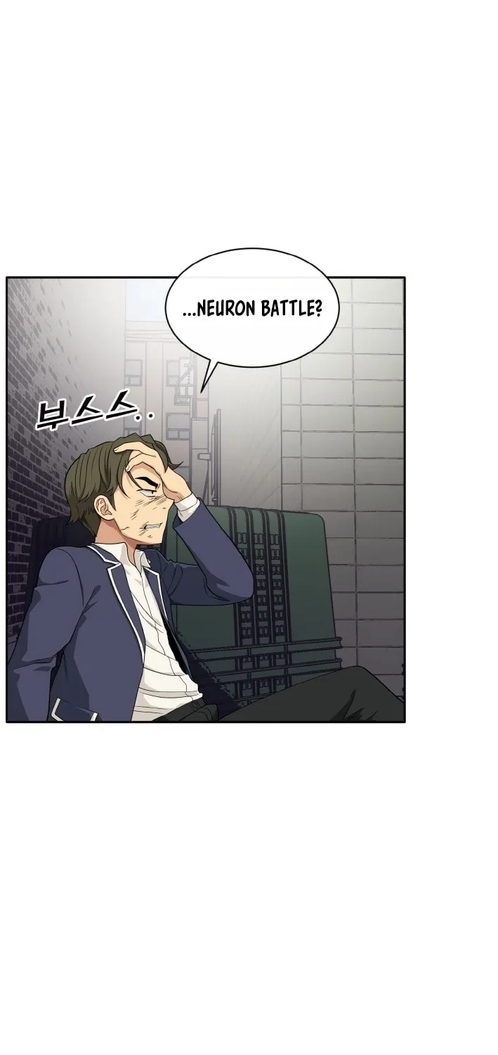 Read Dream-Sharing chapter 109 image 5 on Lezhin