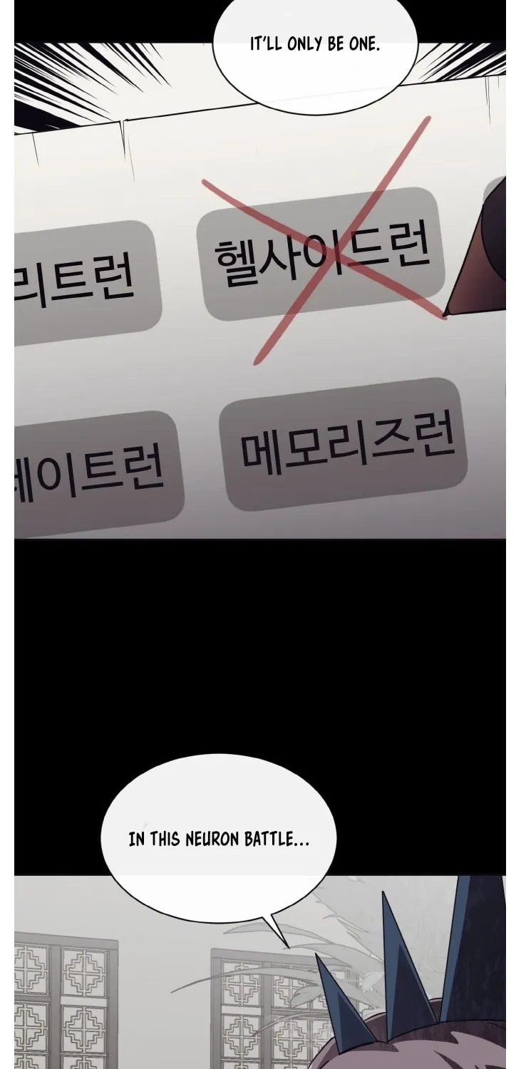 Read Dream-Sharing chapter 110 image 1 on Lezhin