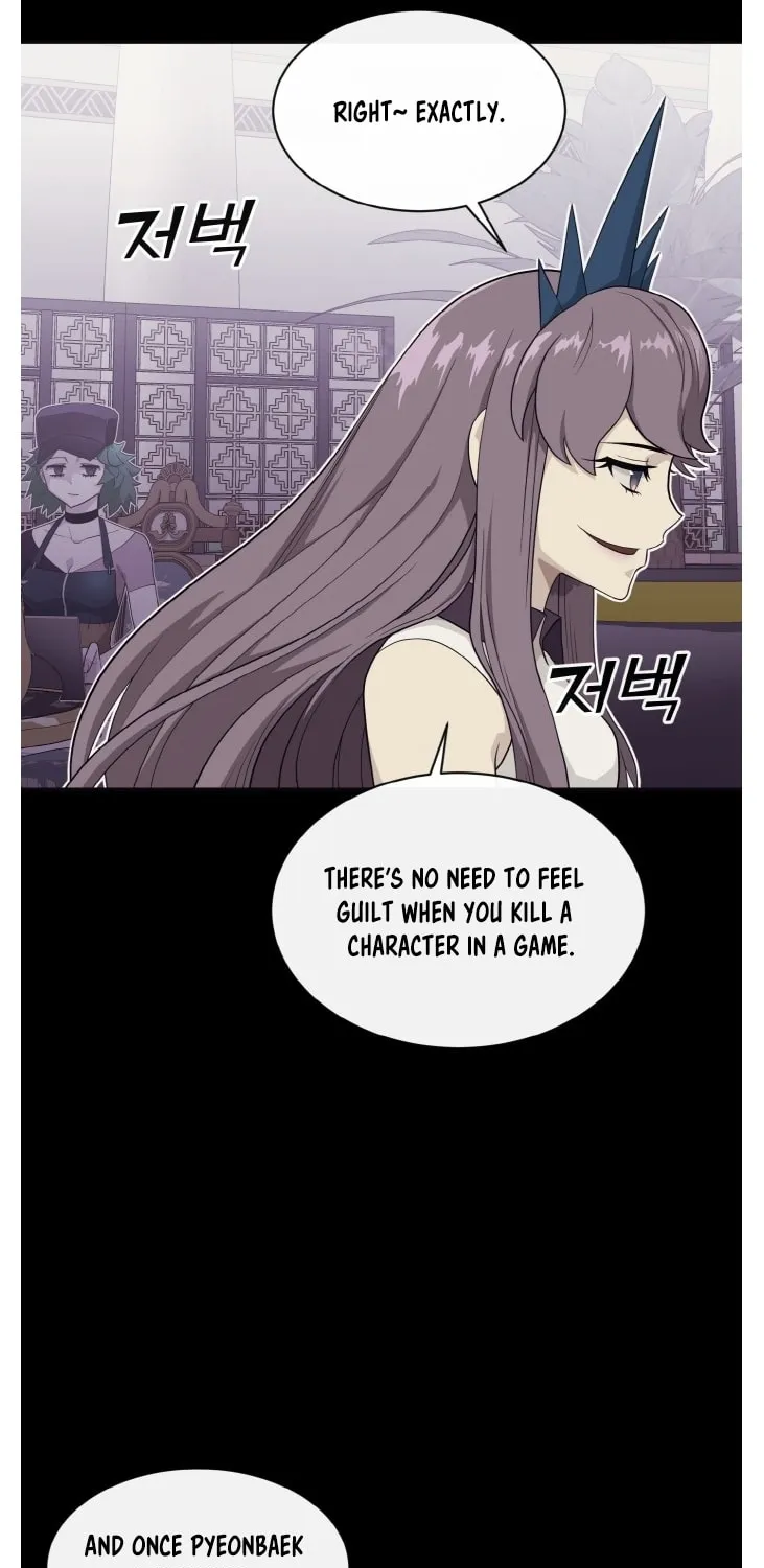 Read Dream-Sharing chapter 110 image 4 on Lezhin