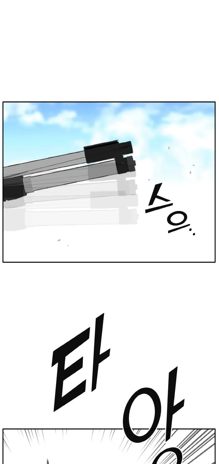 Read Dream-Sharing chapter 110 image 54 on Lezhin