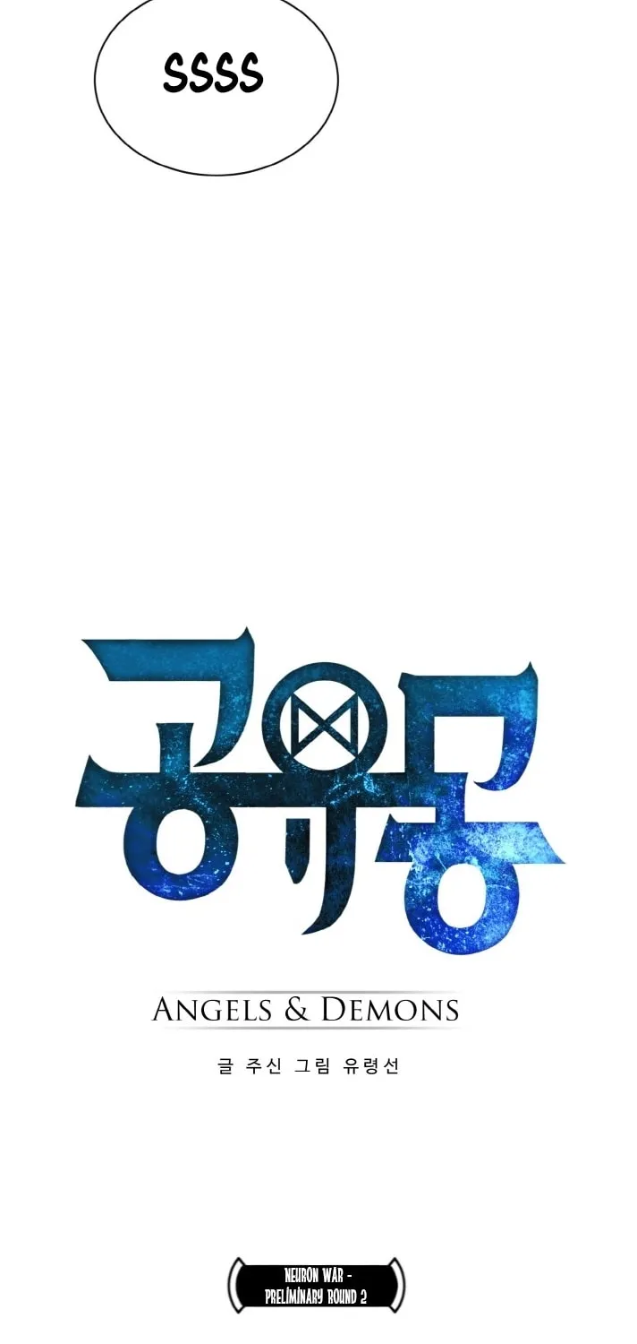 Read Dream-Sharing chapter 112 image 2 on Lezhin