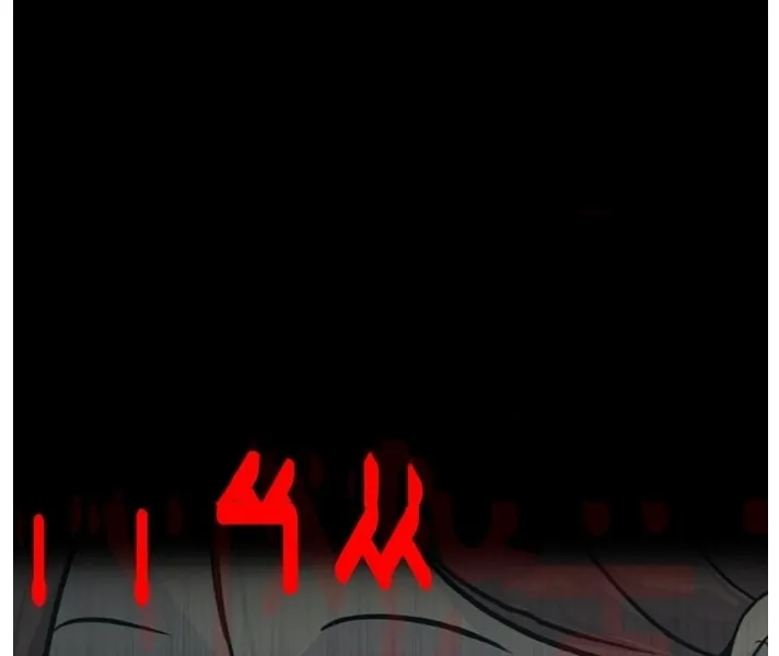 Read Dream-Sharing chapter 112 image 62 on Lezhin