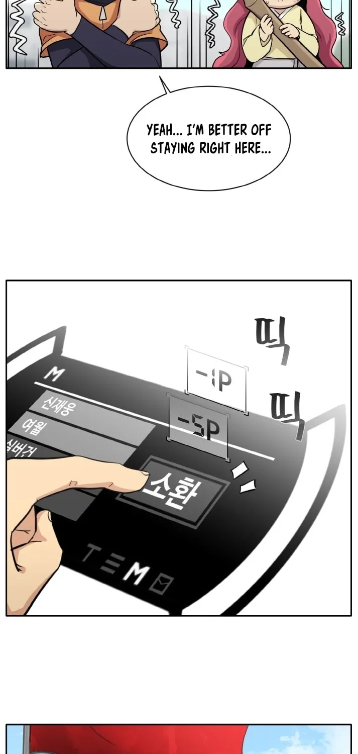 Read Dream-Sharing chapter 117 image 23 on Lezhin