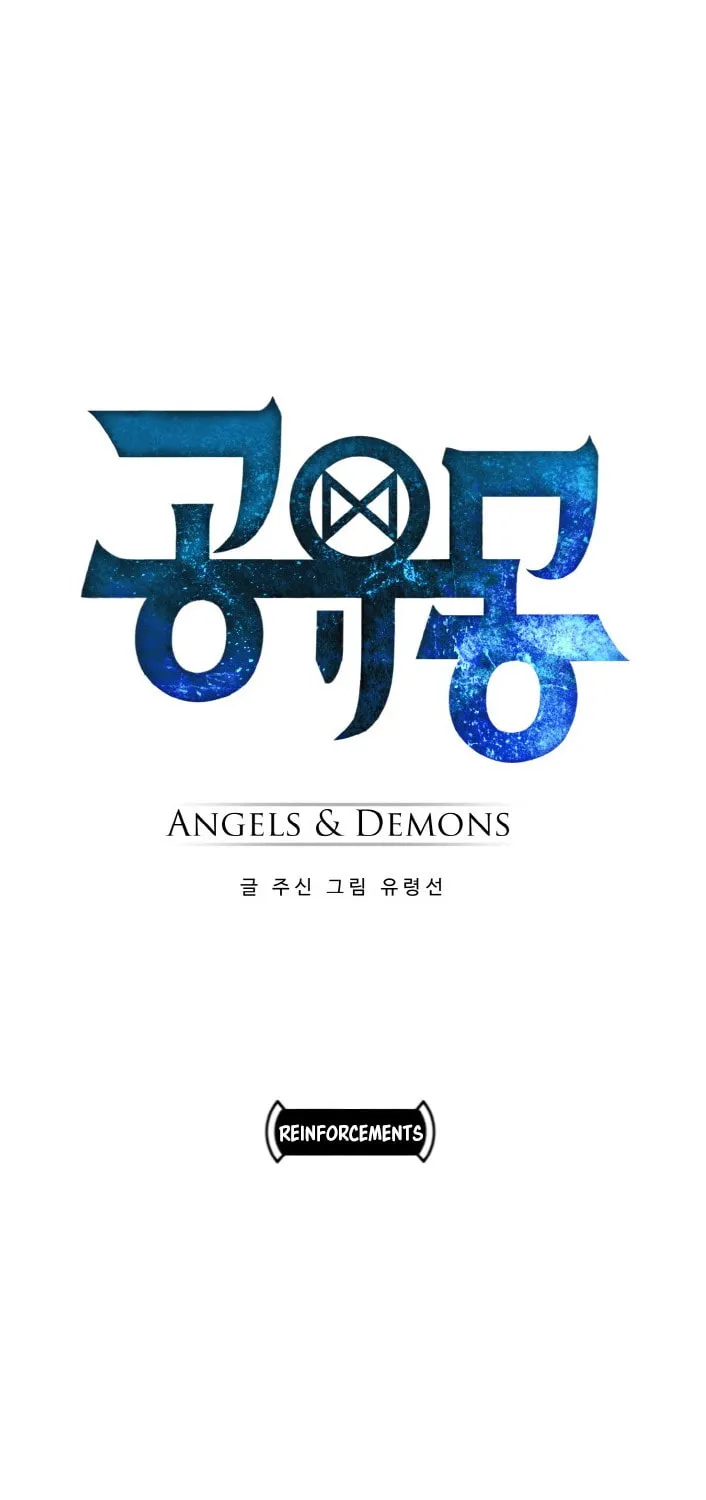 Read Dream-Sharing chapter 130 image 4 on Lezhin