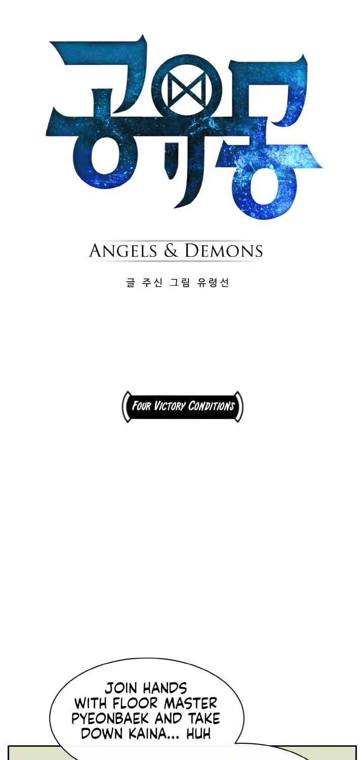Read Dream-Sharing chapter 132 image 4 on Lezhin