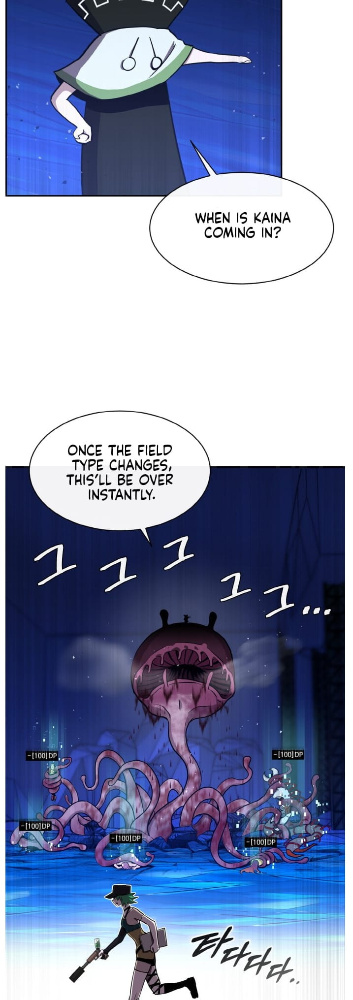 Read Dream-Sharing chapter 136 image 3 on Lezhin