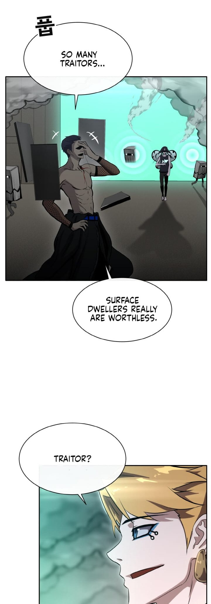 Read Dream-Sharing chapter 136 image 48 on Lezhin