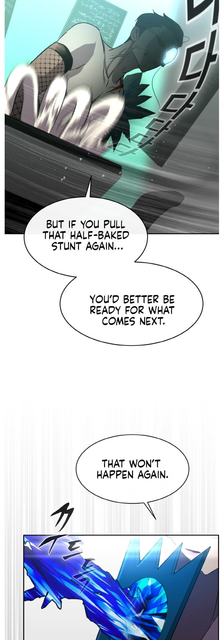 Read Dream-Sharing chapter 137 image 17 on Lezhin
