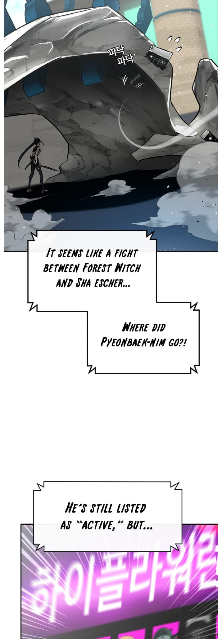 Read Dream-Sharing chapter 137 image 42 on Lezhin