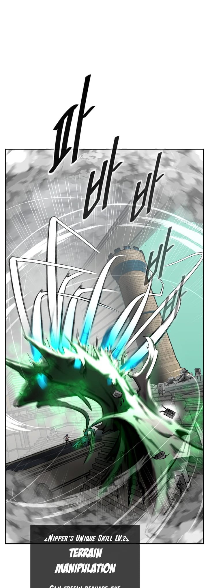 Read Dream-Sharing chapter 138 image 1 on Lezhin