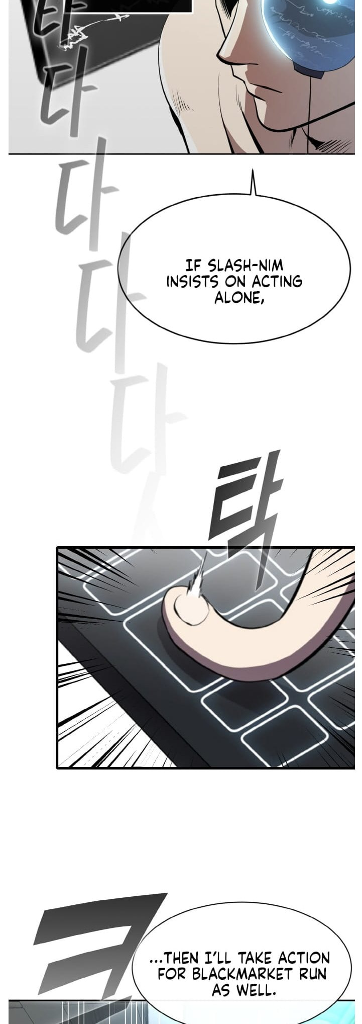 Read Dream-Sharing chapter 138 image 14 on Lezhin
