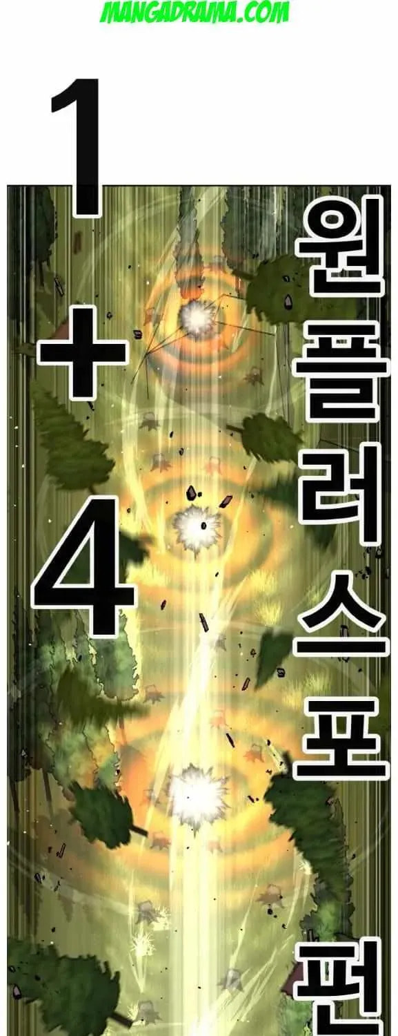 Read Dream-Sharing chapter 142 image 79 on Lezhin