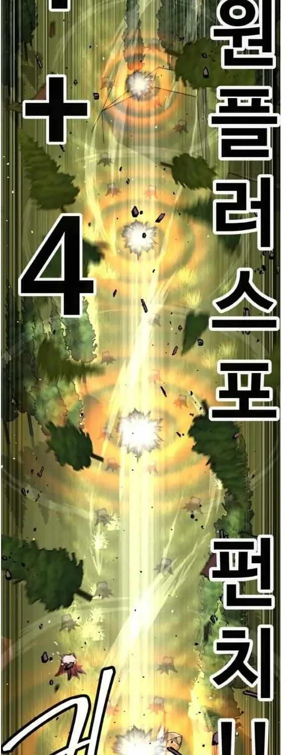 Read Dream-Sharing chapter 143 image 20 on Lezhin