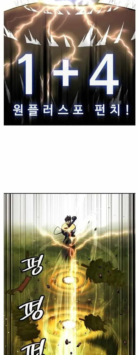 Read Dream-Sharing chapter 143 image 65 on Lezhin