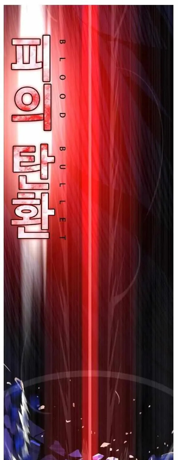 Read Dream-Sharing chapter 145 image 3 on Lezhin