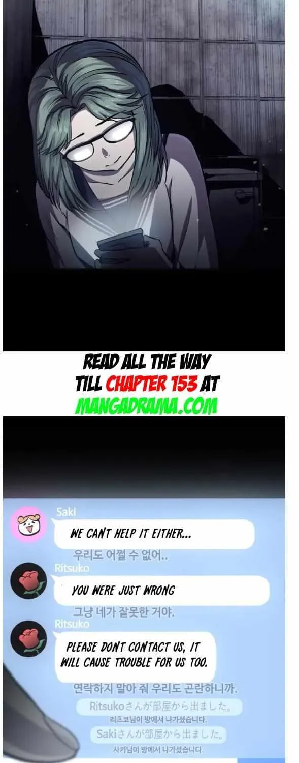 Read Dream-Sharing chapter 146 image 64 on Lezhin