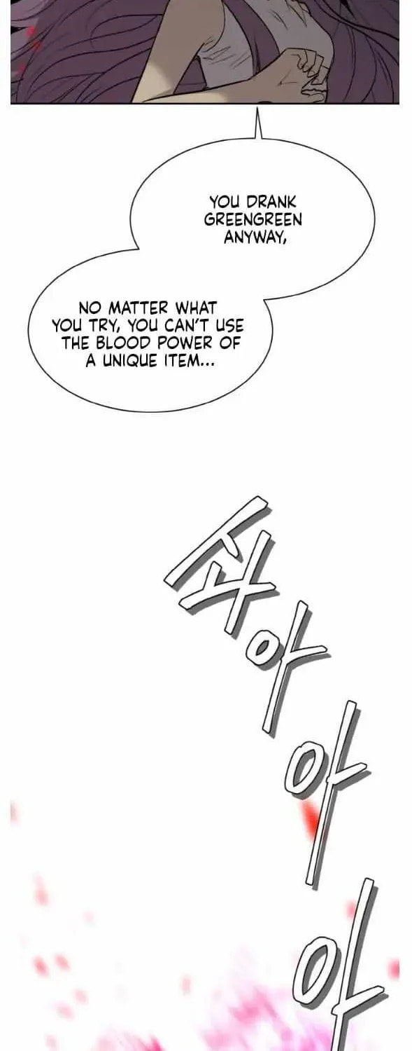 Read Dream-Sharing chapter 147 image 12 on Lezhin
