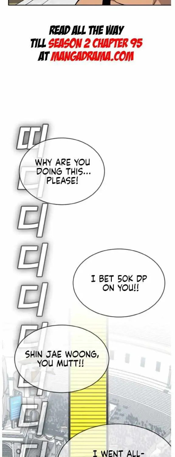 Read Dream-Sharing chapter 147 image 80 on Lezhin