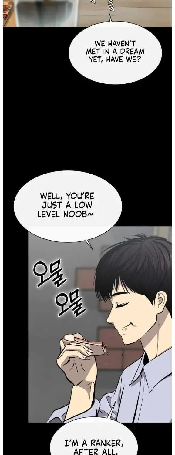 Read Dream-Sharing chapter 149 image 7 on Lezhin
