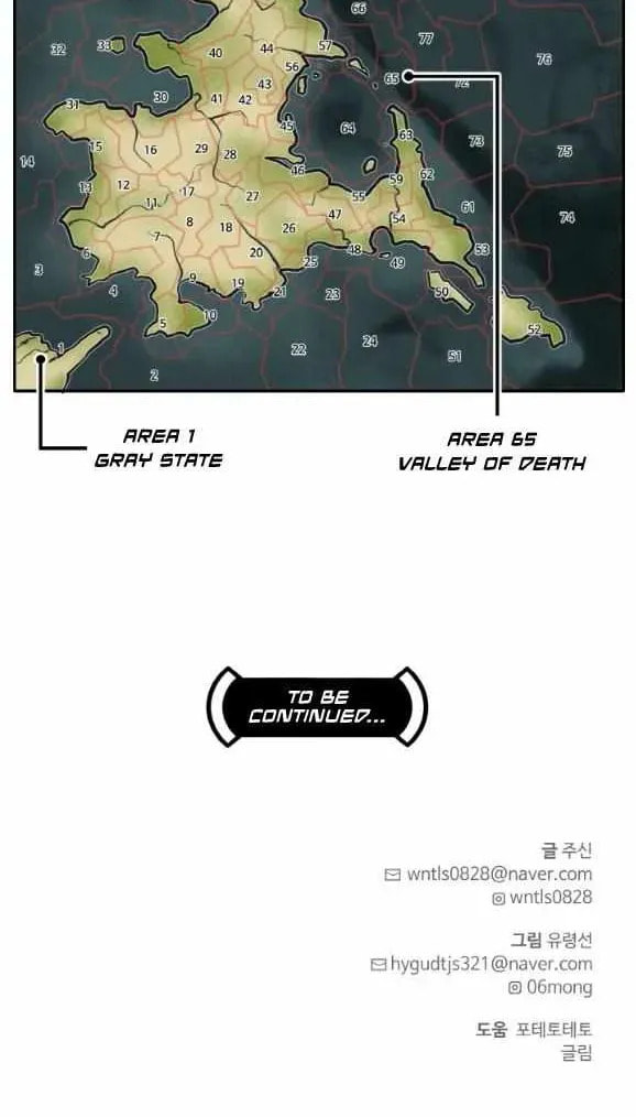 Read Dream-Sharing chapter 151 image 109 on Lezhin