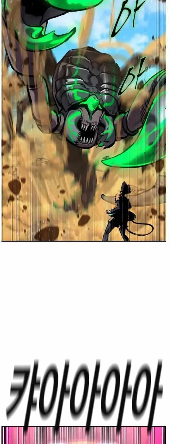 Read Dream-Sharing chapter 152 image 44 on Lezhin