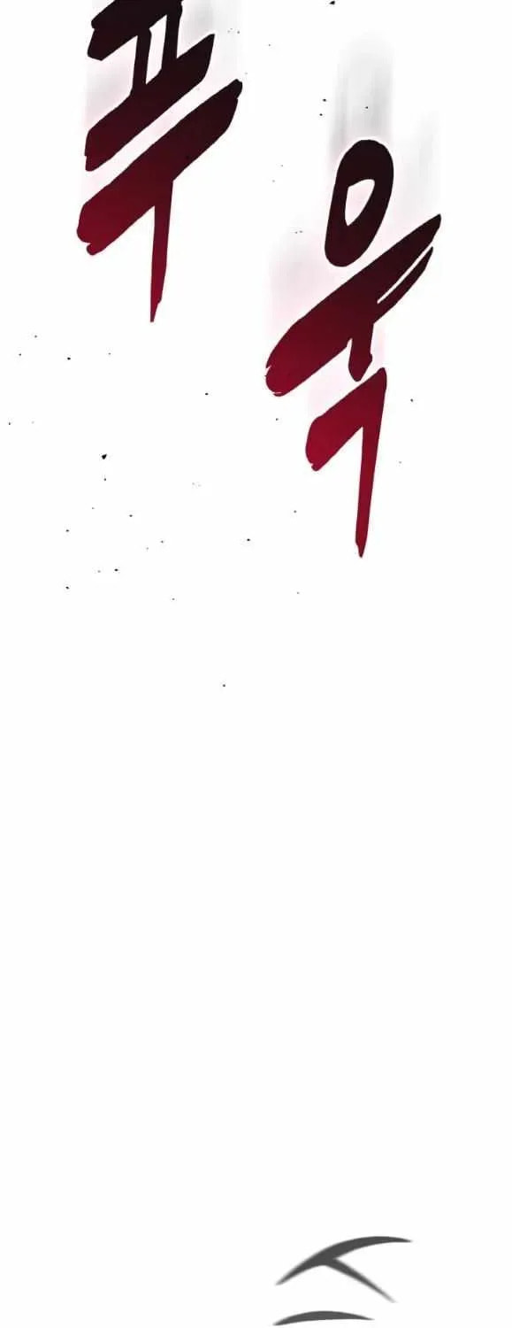 Read Dream-Sharing chapter 155 image 47 on Lezhin