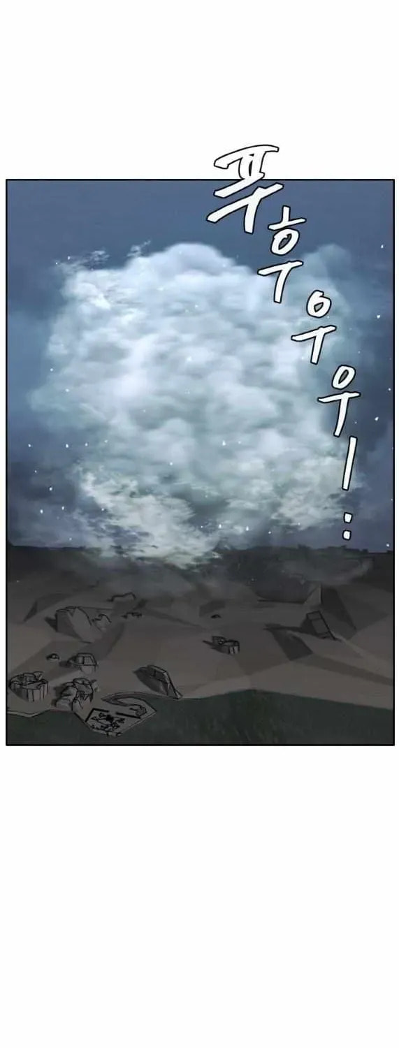 Read Dream-Sharing chapter 156 image 88 on Lezhin