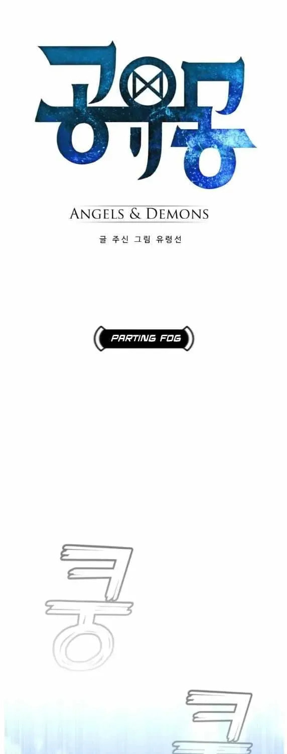 Read Dream-Sharing chapter 158 image 5 on Lezhin