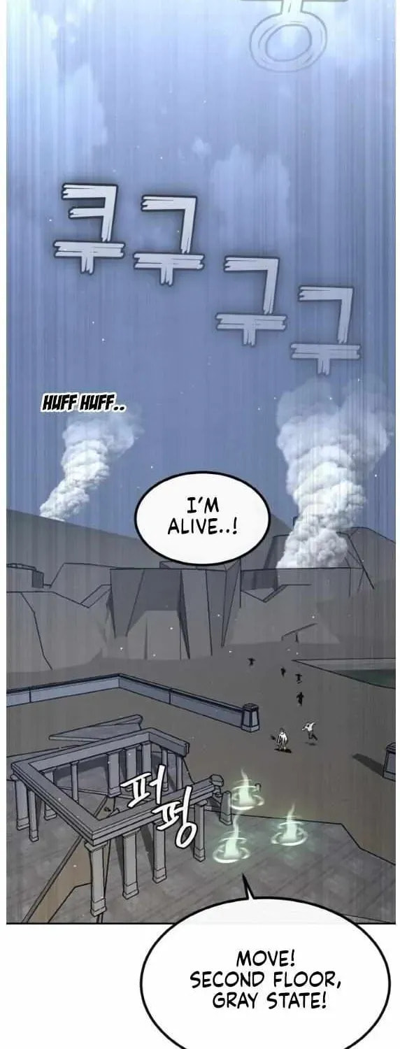 Read Dream-Sharing chapter 158 image 6 on Lezhin