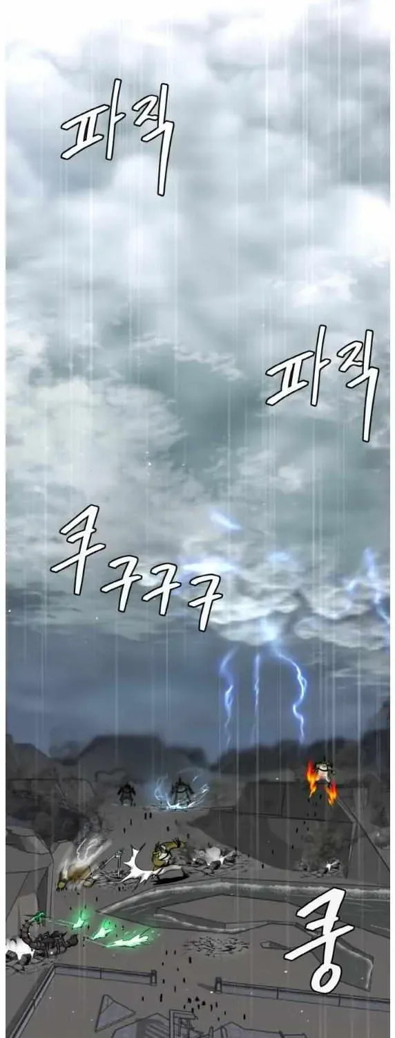 Read Dream-Sharing chapter 159 image 113 on Lezhin