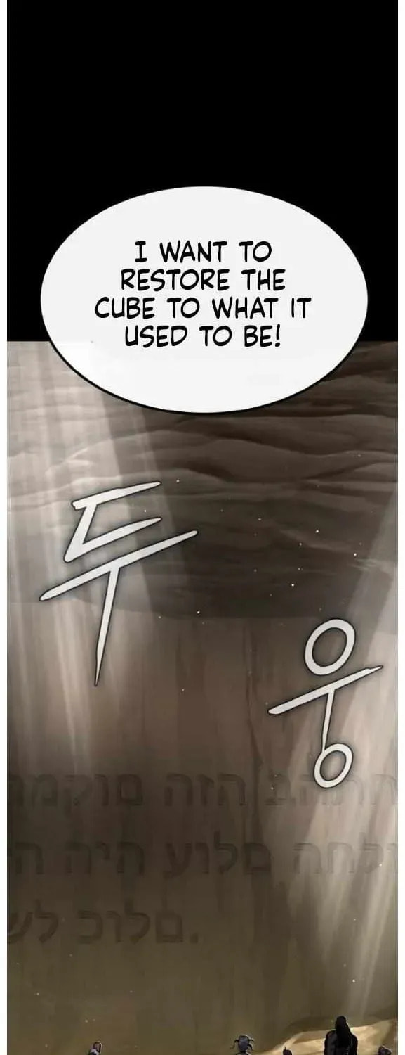 Read Dream-Sharing chapter 159 image 39 on Lezhin