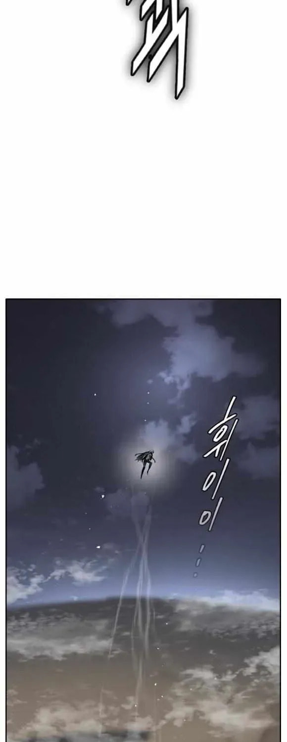 Read Dream-Sharing chapter 161 image 38 on Lezhin
