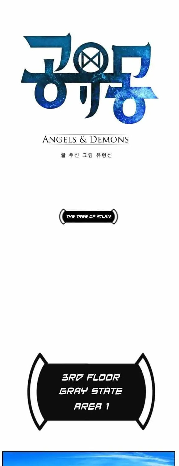 Read Dream-Sharing chapter 165 image 5 on Lezhin