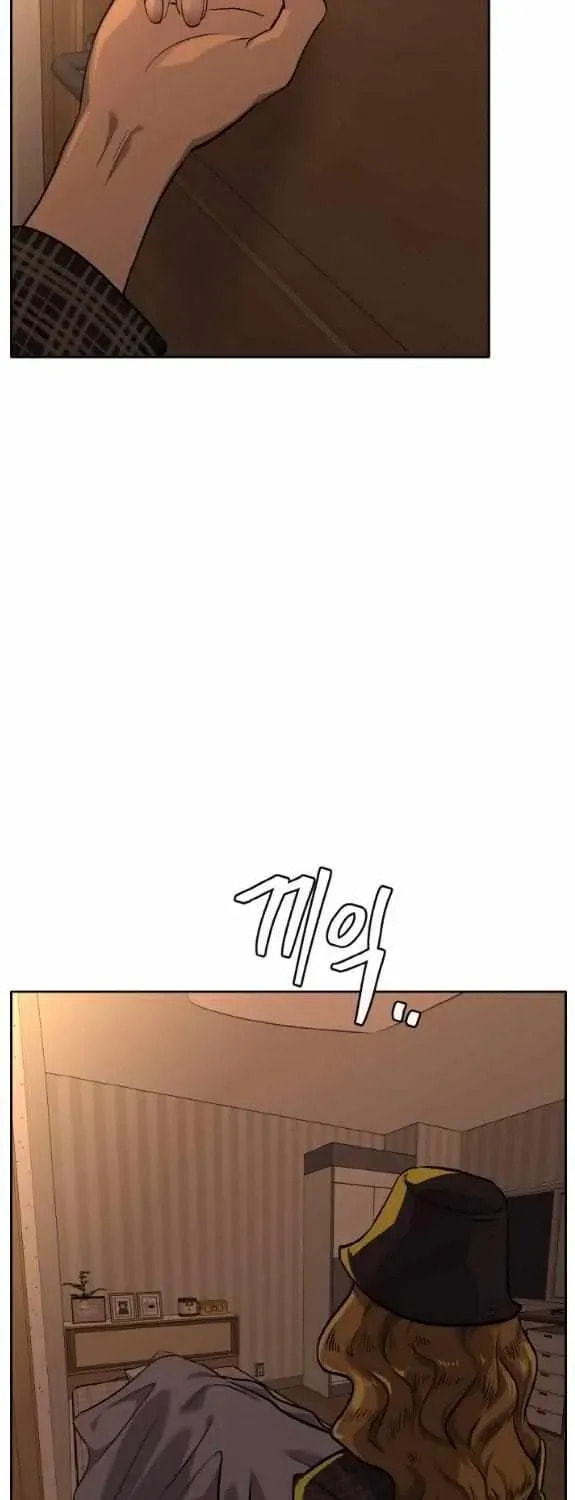 Read Dream-Sharing chapter 166 image 68 on Lezhin