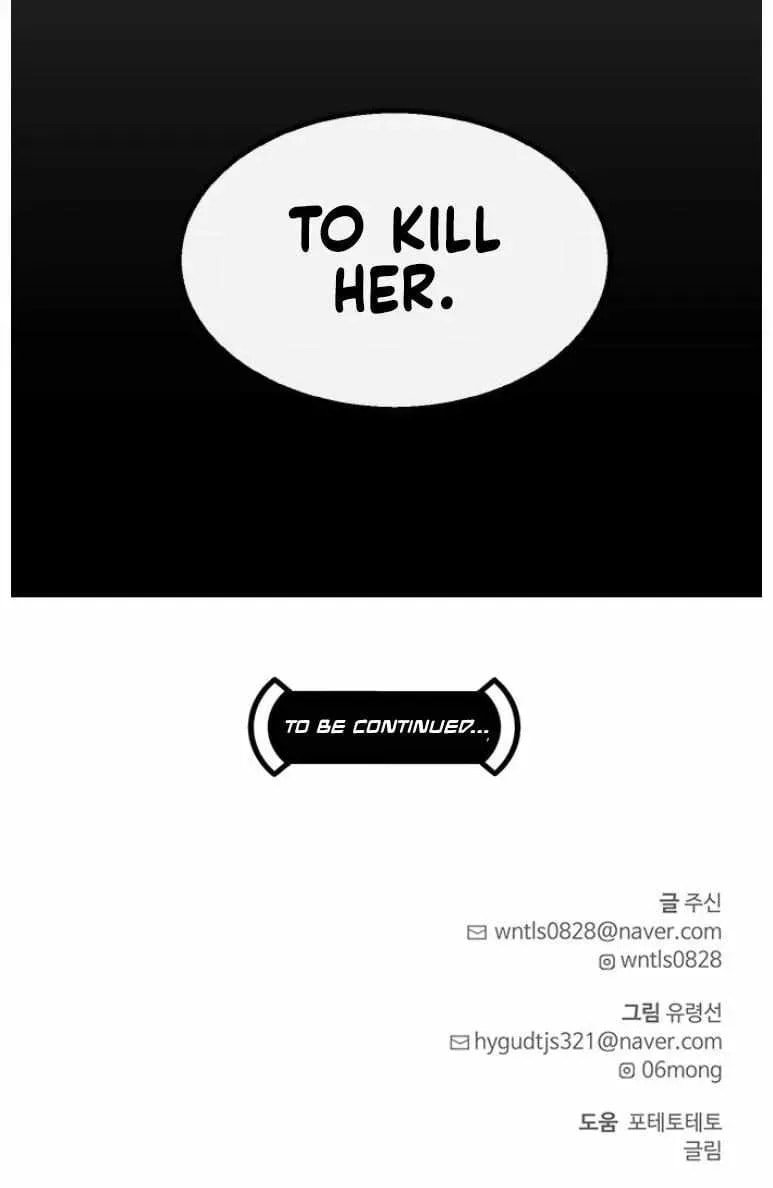 Read Dream-Sharing chapter 167 image 138 on Lezhin