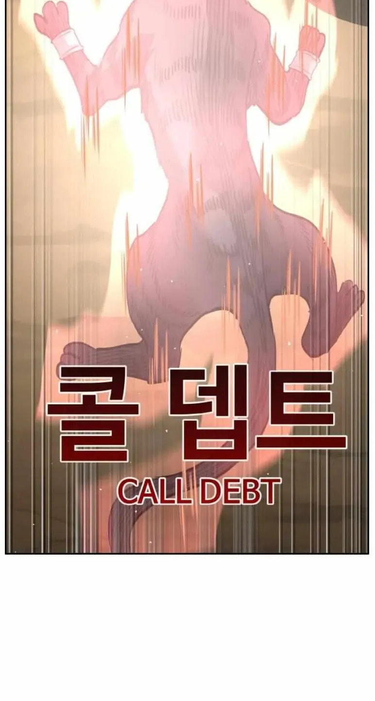 Read Dream-Sharing chapter 167 image 23 on Lezhin