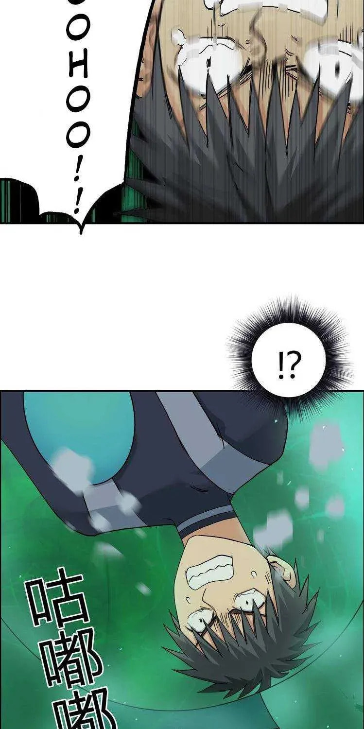 Read Dream-Sharing chapter 169 image 37 on Lezhin