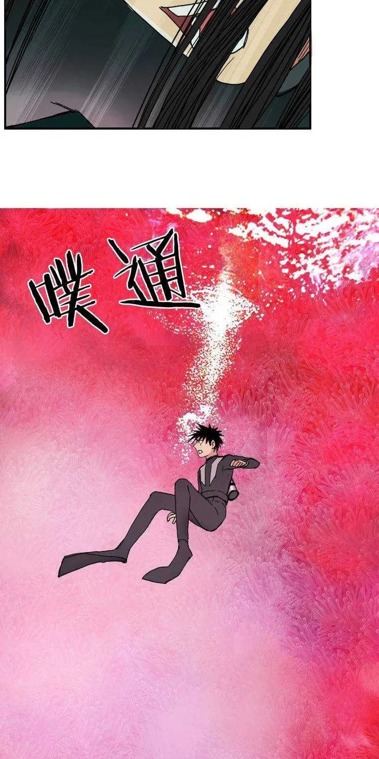 Read Dream-Sharing chapter 169 image 71 on Lezhin