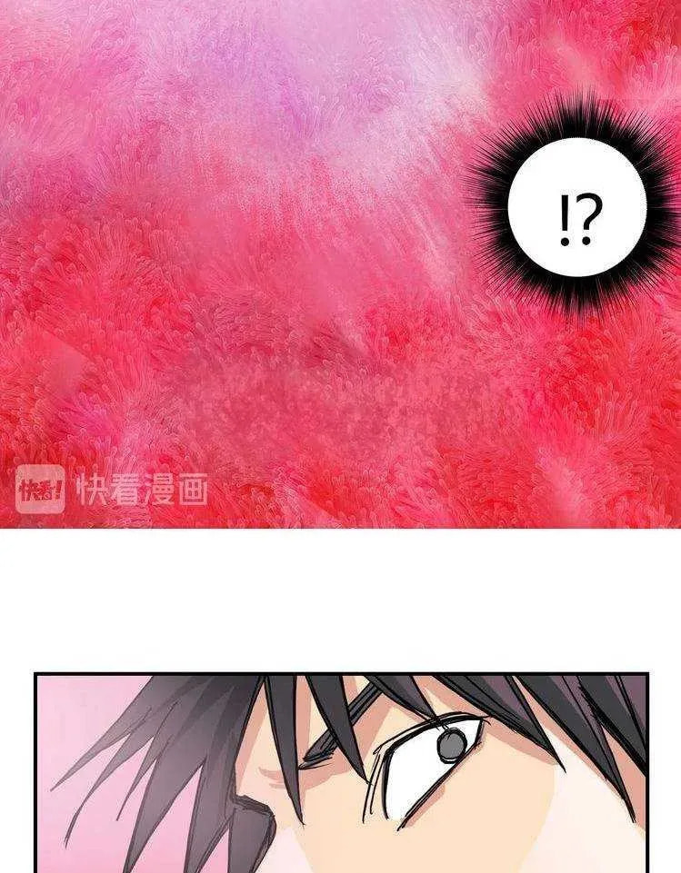 Read Dream-Sharing chapter 169 image 72 on Lezhin