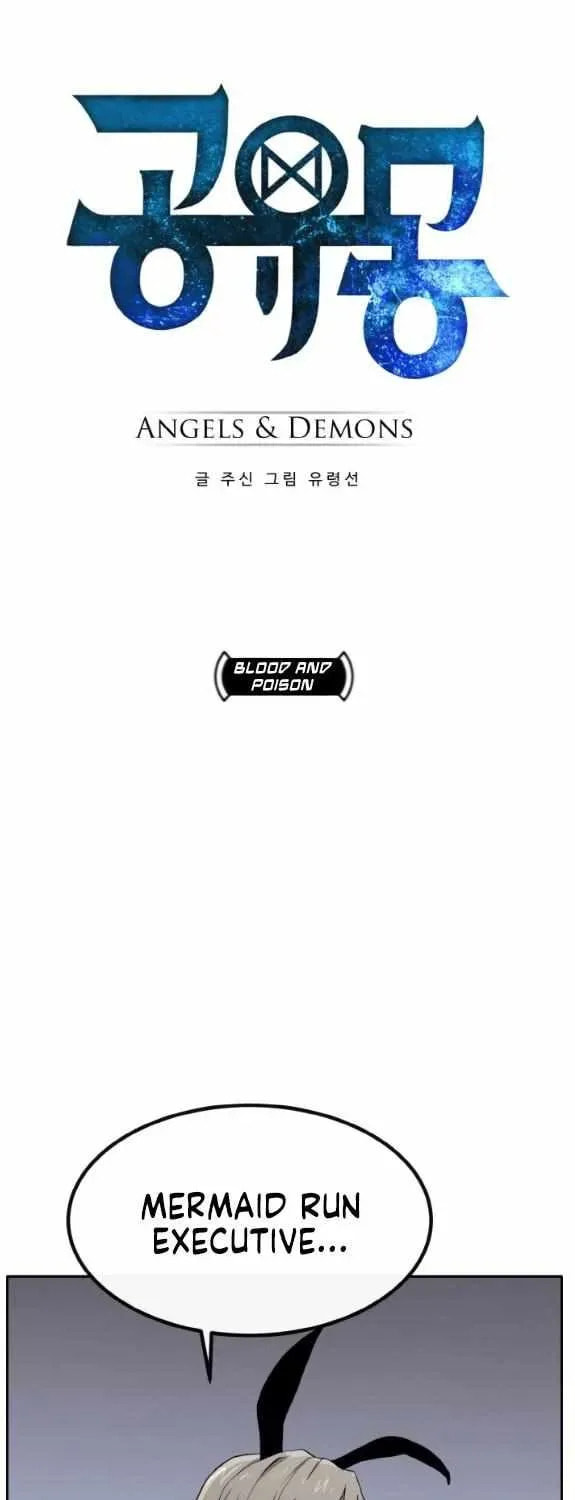 Read Dream-Sharing chapter 172 image 5 on Lezhin