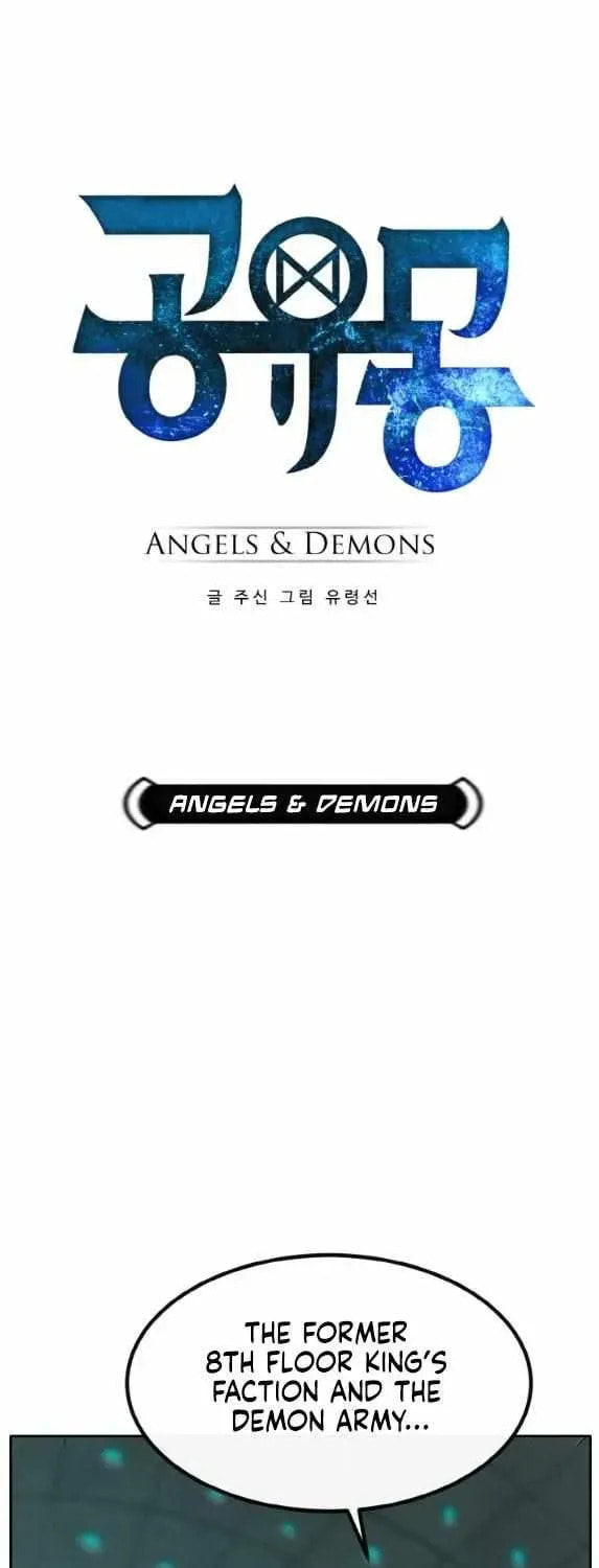 Read Dream-Sharing chapter 175 image 3 on Lezhin
