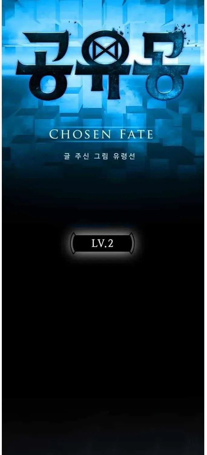 Read Dream-Sharing chapter 176 image 14 on Lezhin