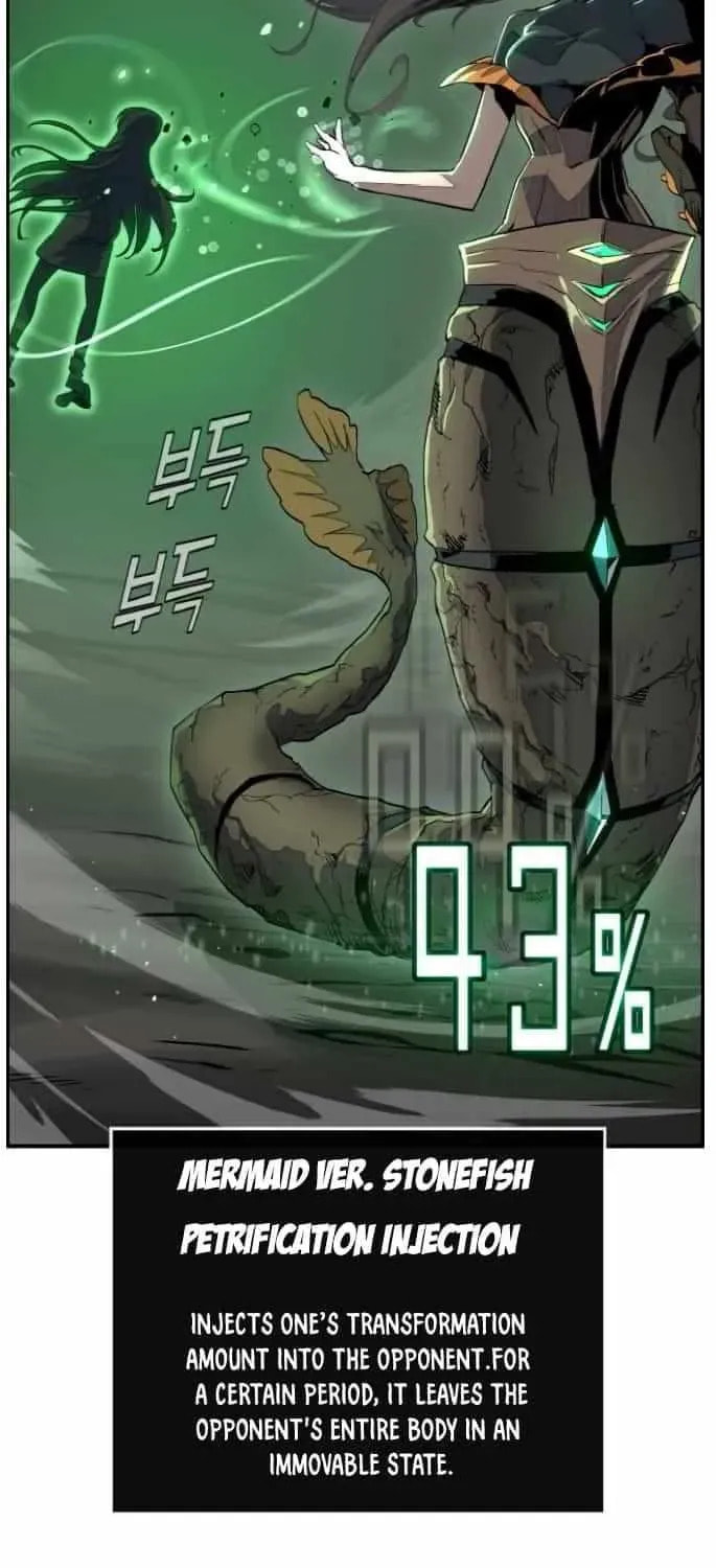 Read Dream-Sharing chapter 176 image 74 on Lezhin