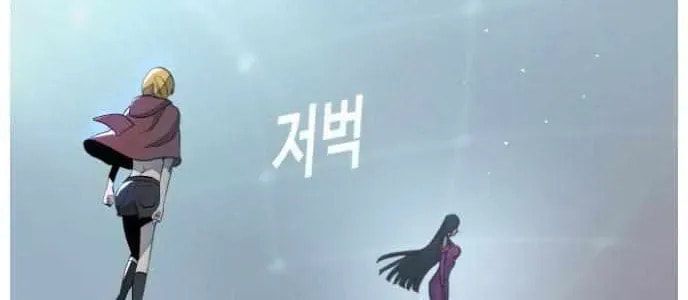 Read Dream-Sharing chapter 178 image 38 on Lezhin