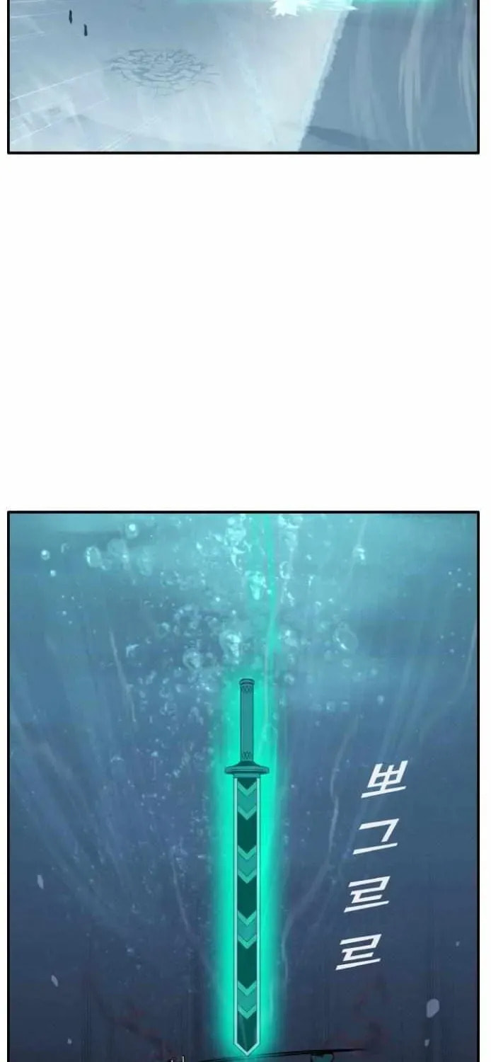 Read Dream-Sharing chapter 179 image 29 on Lezhin